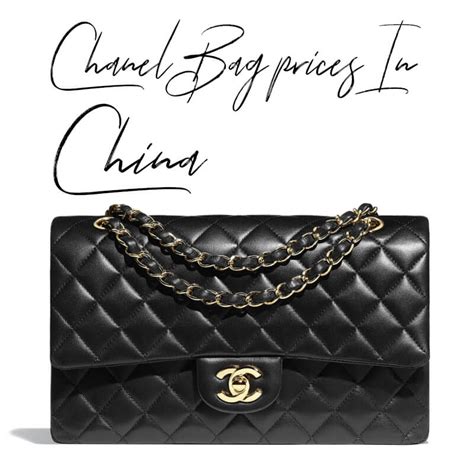 chanel 折扣|Chanel bags china.